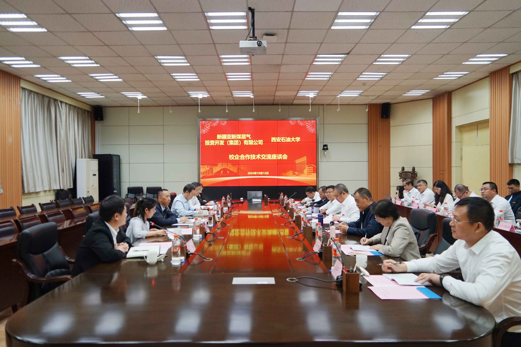 技術(shù)賦能，校企協(xié)同 我校與新疆亞新煤層氣集團技術(shù)交流會成功舉辦